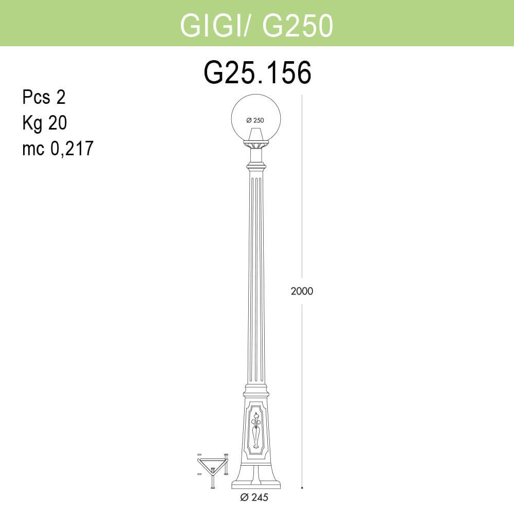 Уличный фонарь Fumagalli Gigi/G250 G25.156.000.WZE27 в Санкт-Петербурге