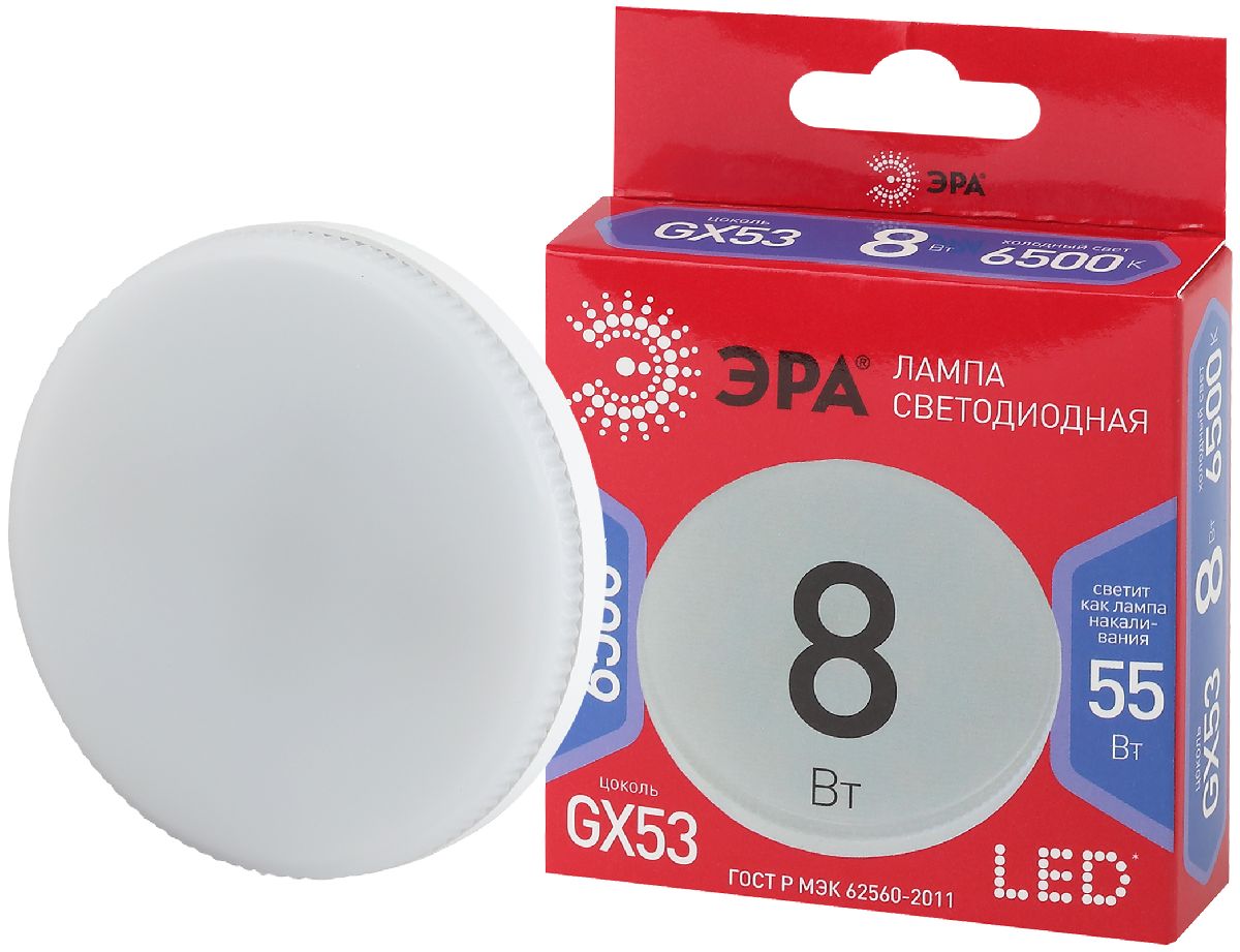 Лампа светодиодная Эра GX53 8W 6500K LED GX-8W-865-GX53 R Б0045333 в Санкт-Петербурге