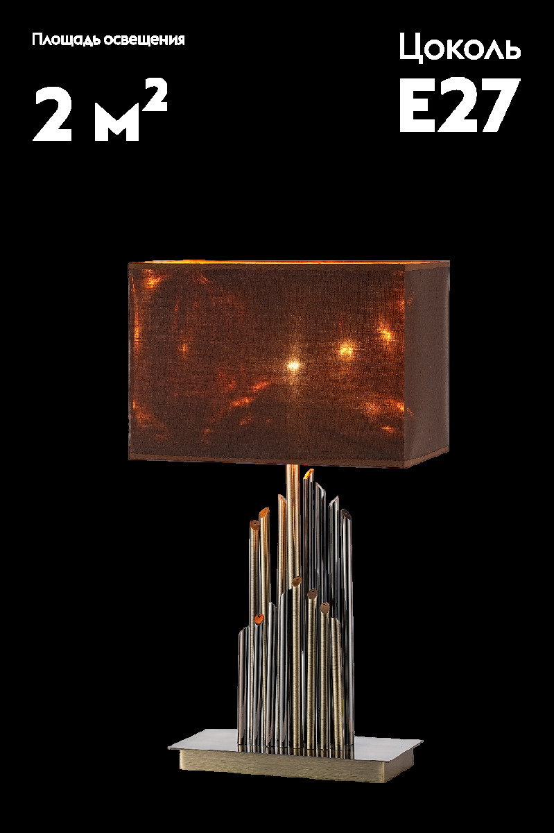 Настольная лампа Moderli Melony V11143-1T в Санкт-Петербурге