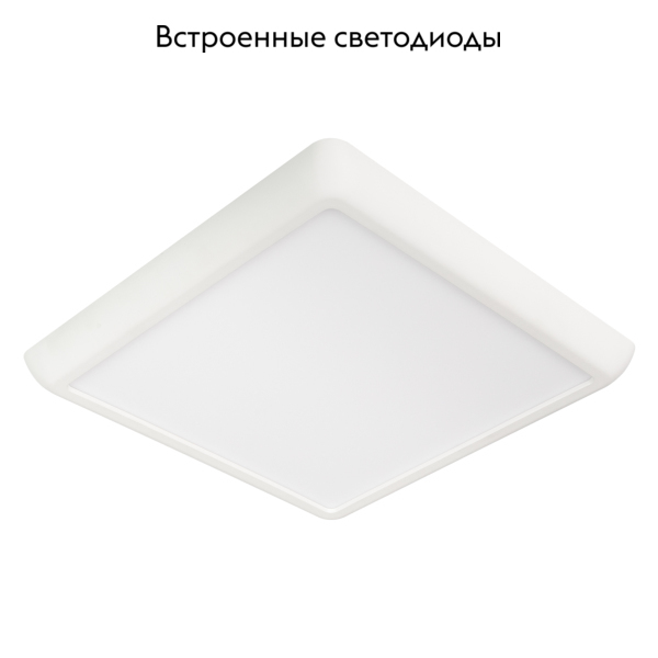 Встраиваемый светильник Arlight CL-Fiokk-S180x180-12W Day4000-Mix 034470 в Санкт-Петербурге