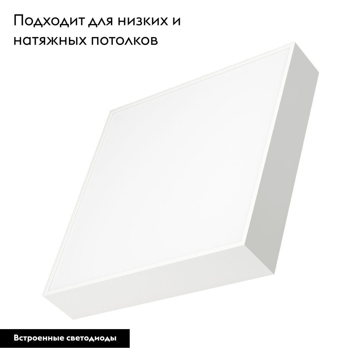 Потолочный светильник Arlight IM-QUADRO-EMERGENCY-3H-S350x350-33W Day4000 (WH, 120 deg, 230V) 041009 в Санкт-Петербурге