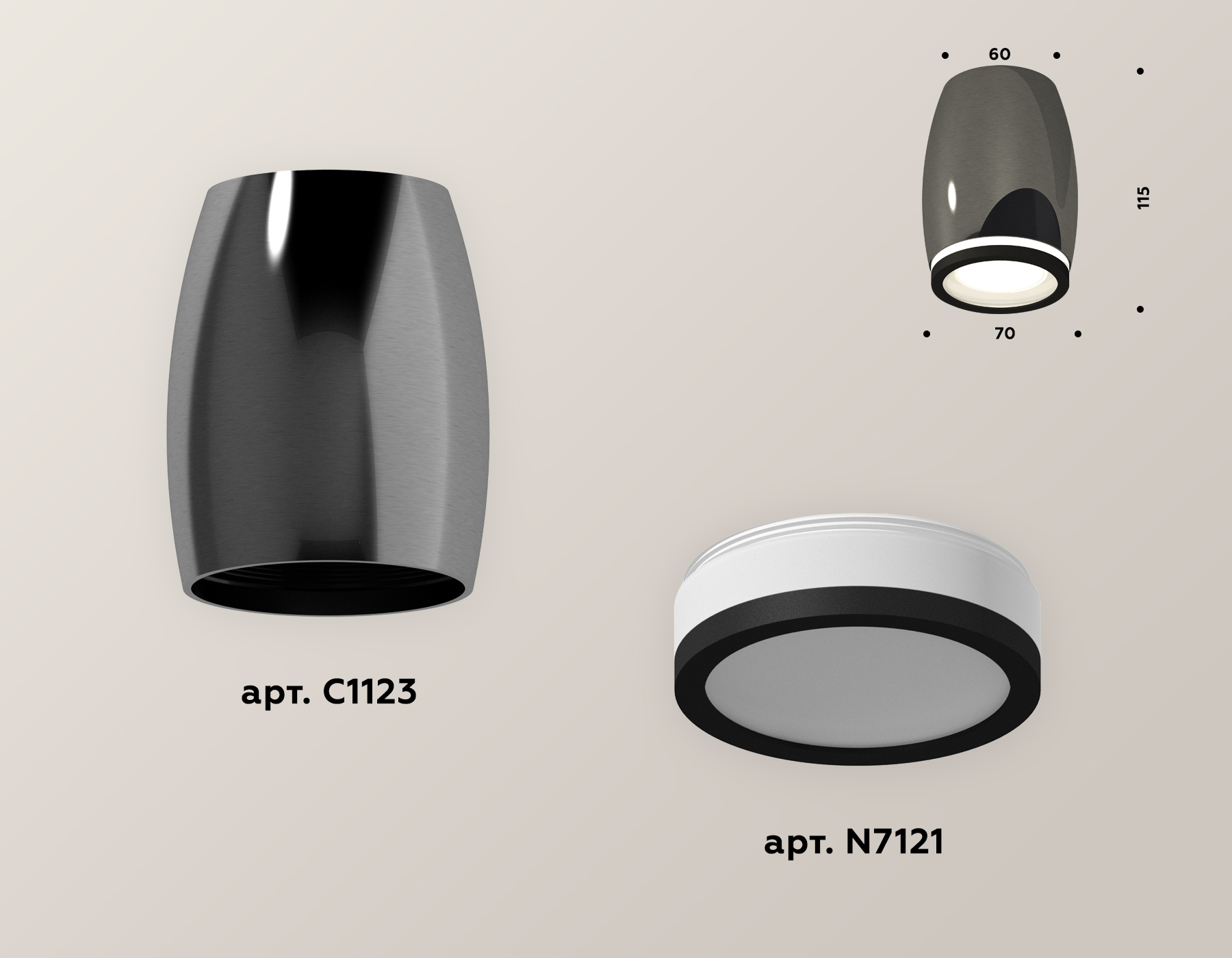 Накладной светильник Ambrella Light Techno XS1123020 (C1123, N7121) в Санкт-Петербурге