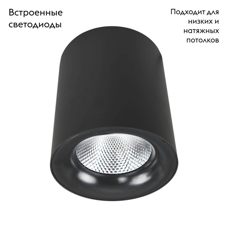 Потолочный светодиодный светильник Arte Lamp Facile A5112PL-1BK в #REGION_NAME_DECLINE_PP#