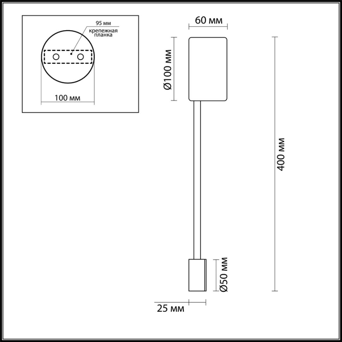 Настенный светодиодный светильник Odeon Light Satellite 3900/5WB в Санкт-Петербурге