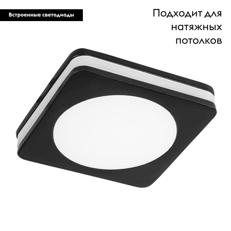 Встраиваемый светильник Arte Lamp Tabit A8432PL-1BK в #REGION_NAME_DECLINE_PP#