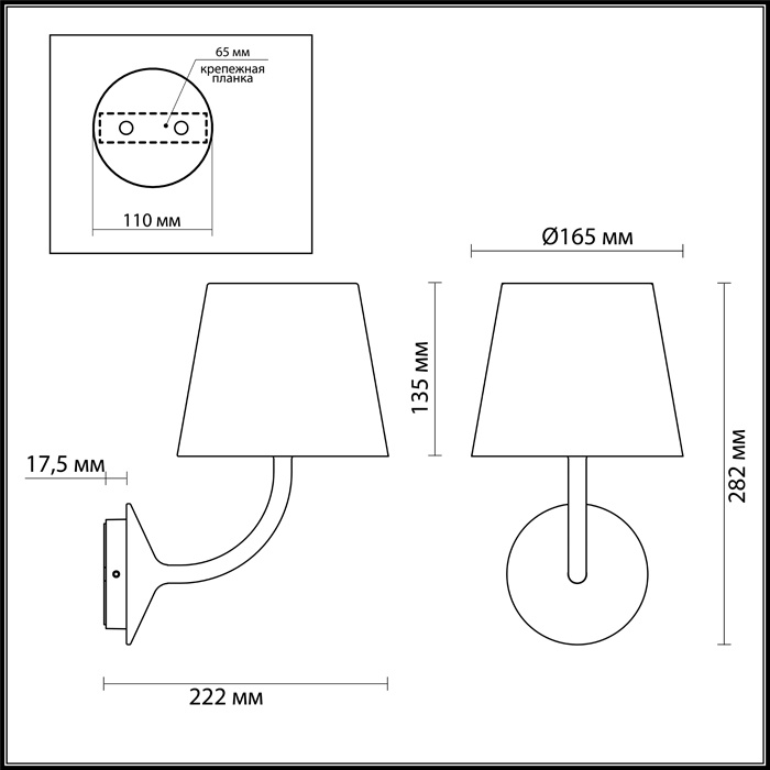 Уличный настенный светодиодный светильник Odeon Light Elin 4609/7WL в Санкт-Петербурге