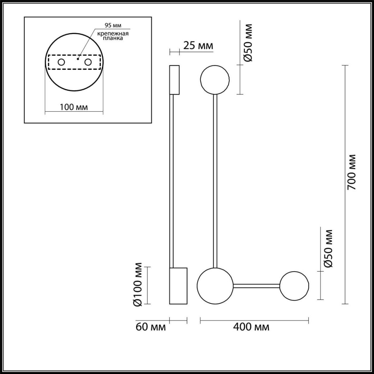 Настенный светодиодный светильник Odeon Light Satellite 3900/10WG в Санкт-Петербурге