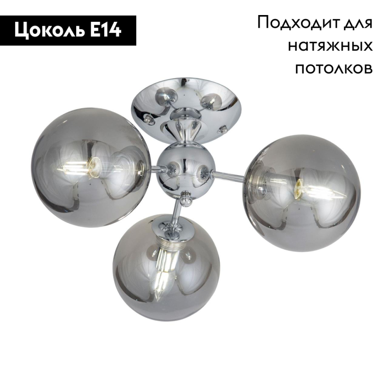 Потолочная люстра Citilux Томми CL102130 в Санкт-Петербурге