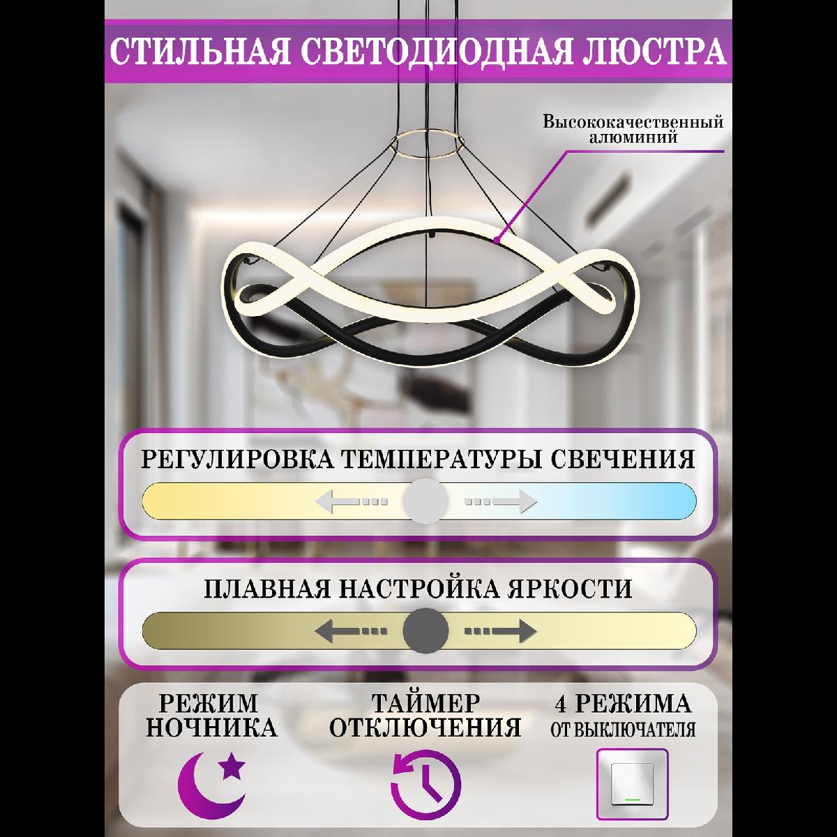 Подвесная люстра Natali Kovaltseva LED LAMPS 81288 в Санкт-Петербурге