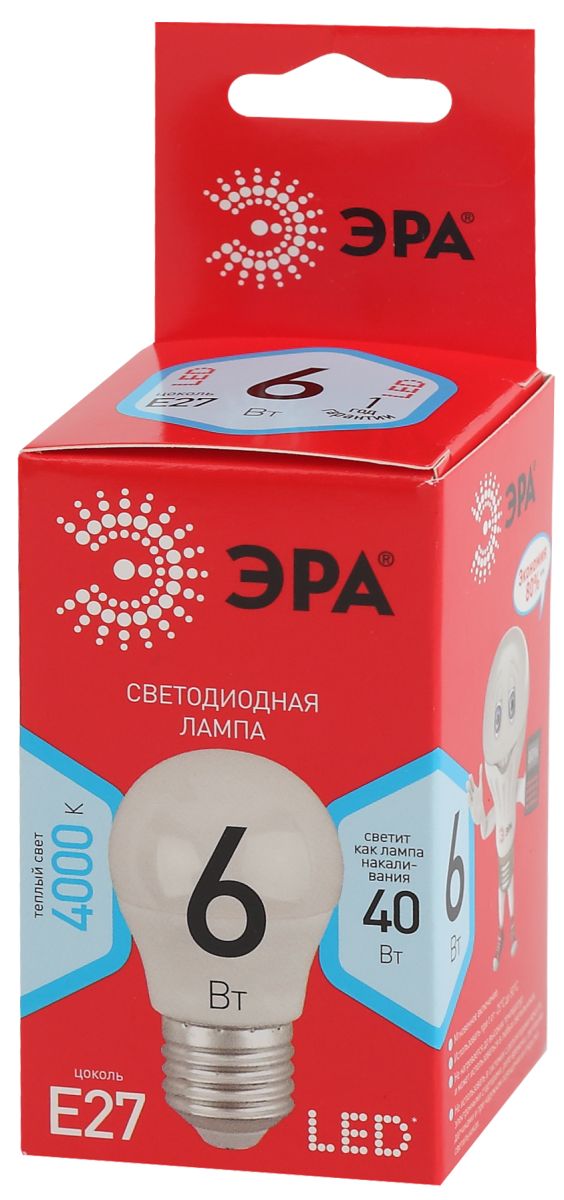 Светодиодная лампа Эра ECO LED P45-6W-840-E27 шар Б0020630 в Санкт-Петербурге