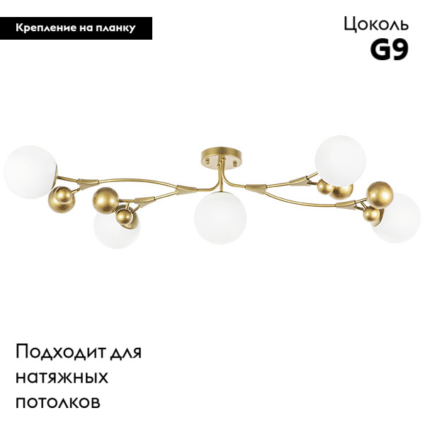 Потолочная люстра Lightstar Croco 815553 в Санкт-Петербурге