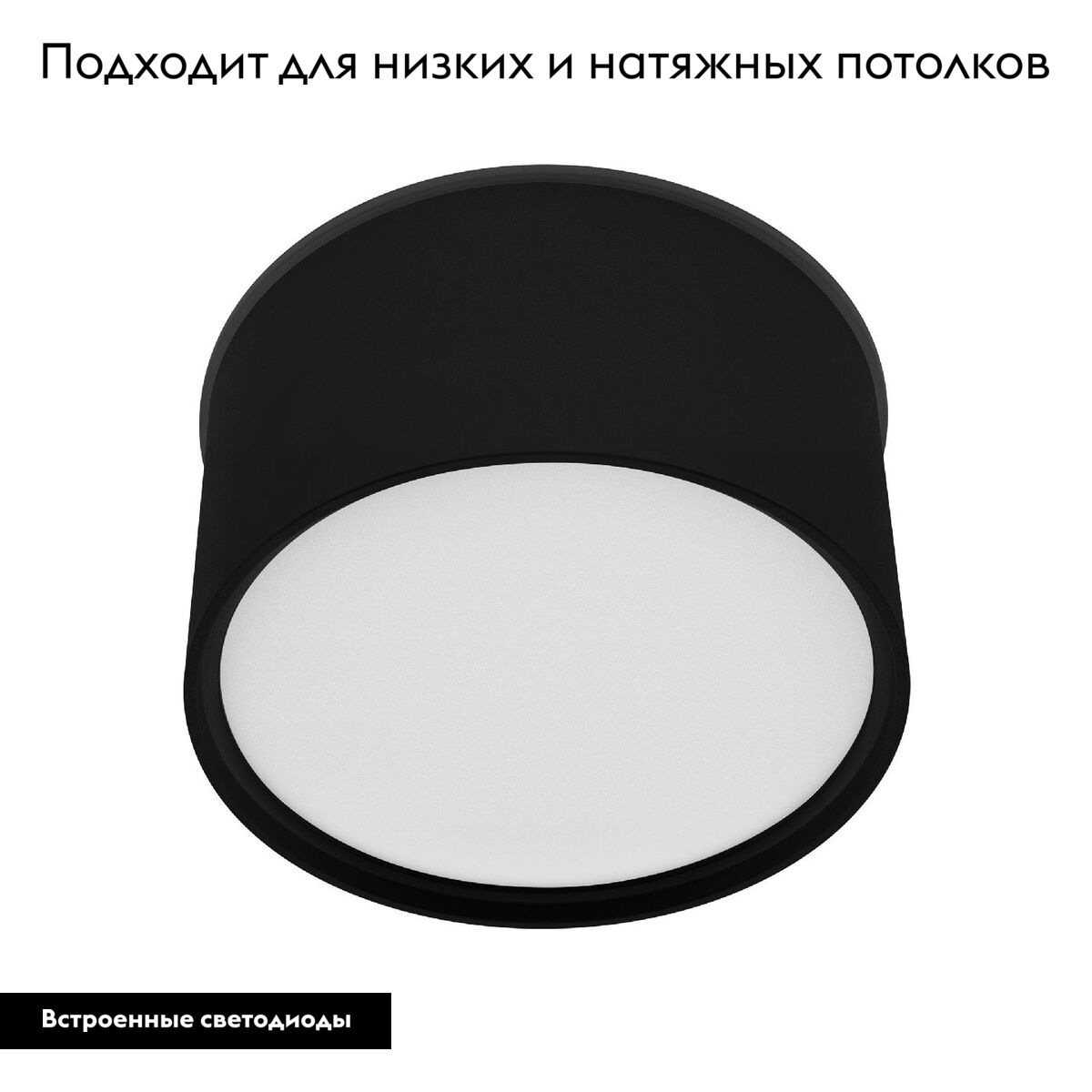 Накладной светильник Arlight SP-CYLINDO-R160-18W Warm3000 (BK, 110 deg, 230V) 043964 в Санкт-Петербурге