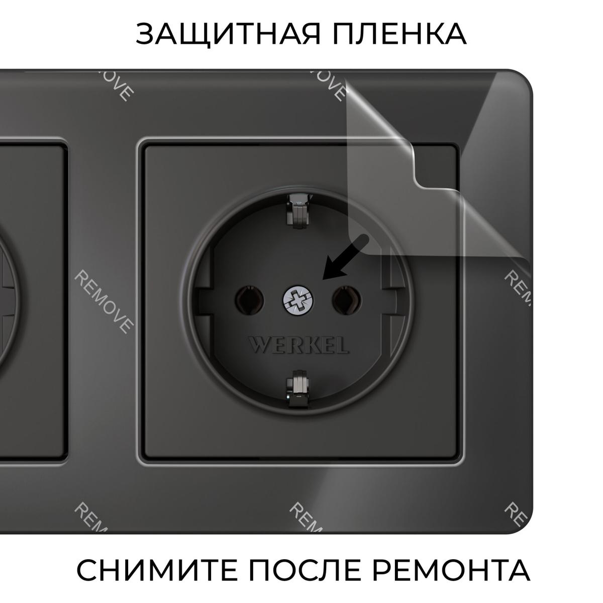 Рамка на 3 поста Werkel Acrylic черный 4690389184888 W0032708 в Санкт-Петербурге