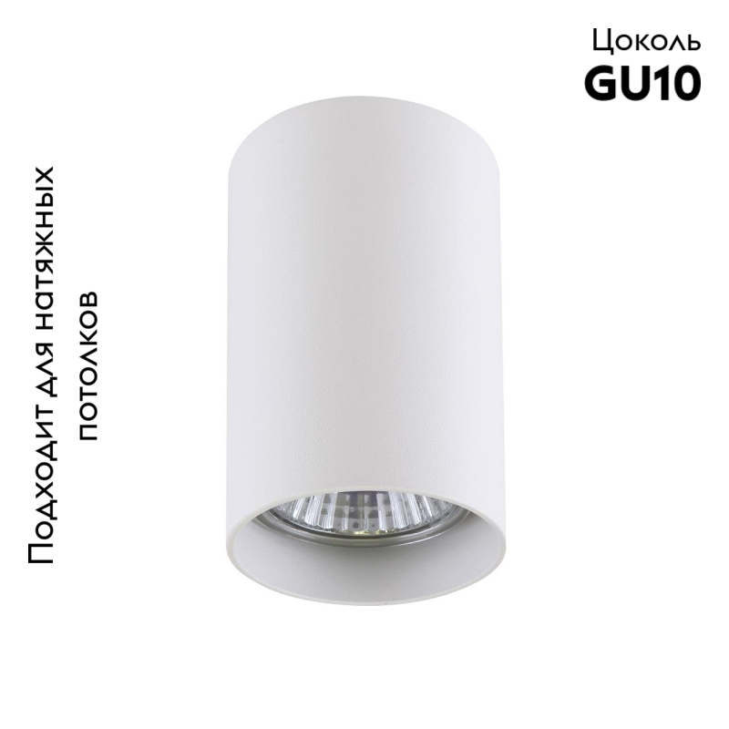 Потолочный светильник Lightstar Rullo 214436 в #REGION_NAME_DECLINE_PP#