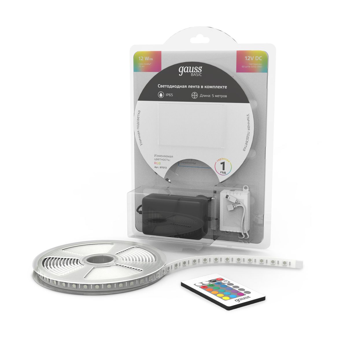 Светодиодная лента Gauss Basic 12В 5050 12Вт/м RGB 5м IP65 BT072 в Санкт-Петербурге