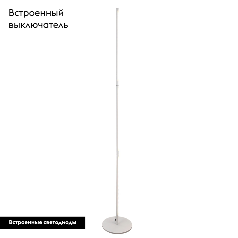 Торшер Mantra 6735 в Санкт-Петербурге