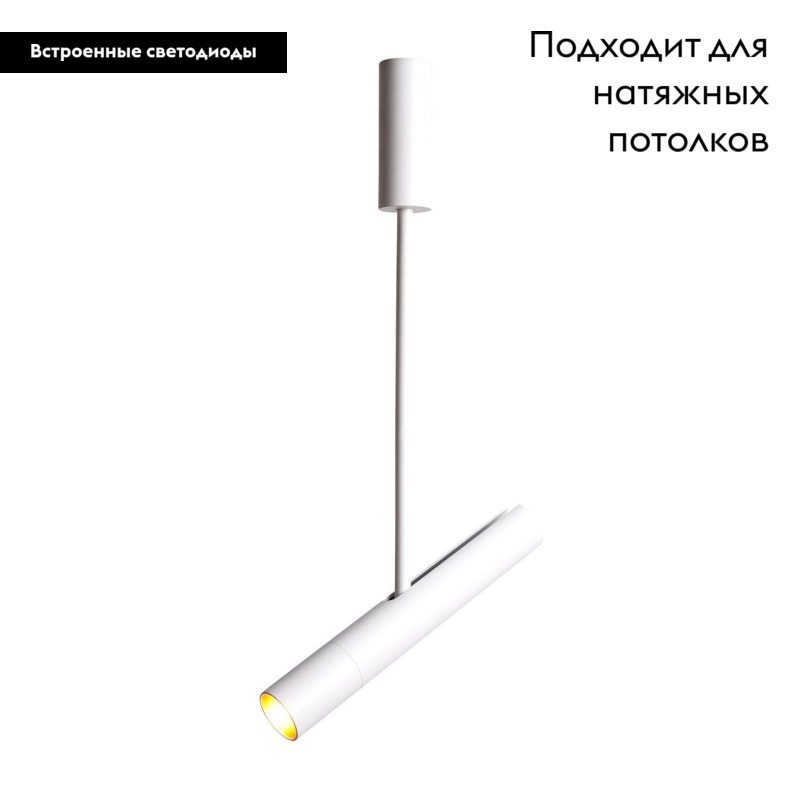Подвесной светодиодный светильник Arte Lamp A2509PL-1WH в #REGION_NAME_DECLINE_PP#