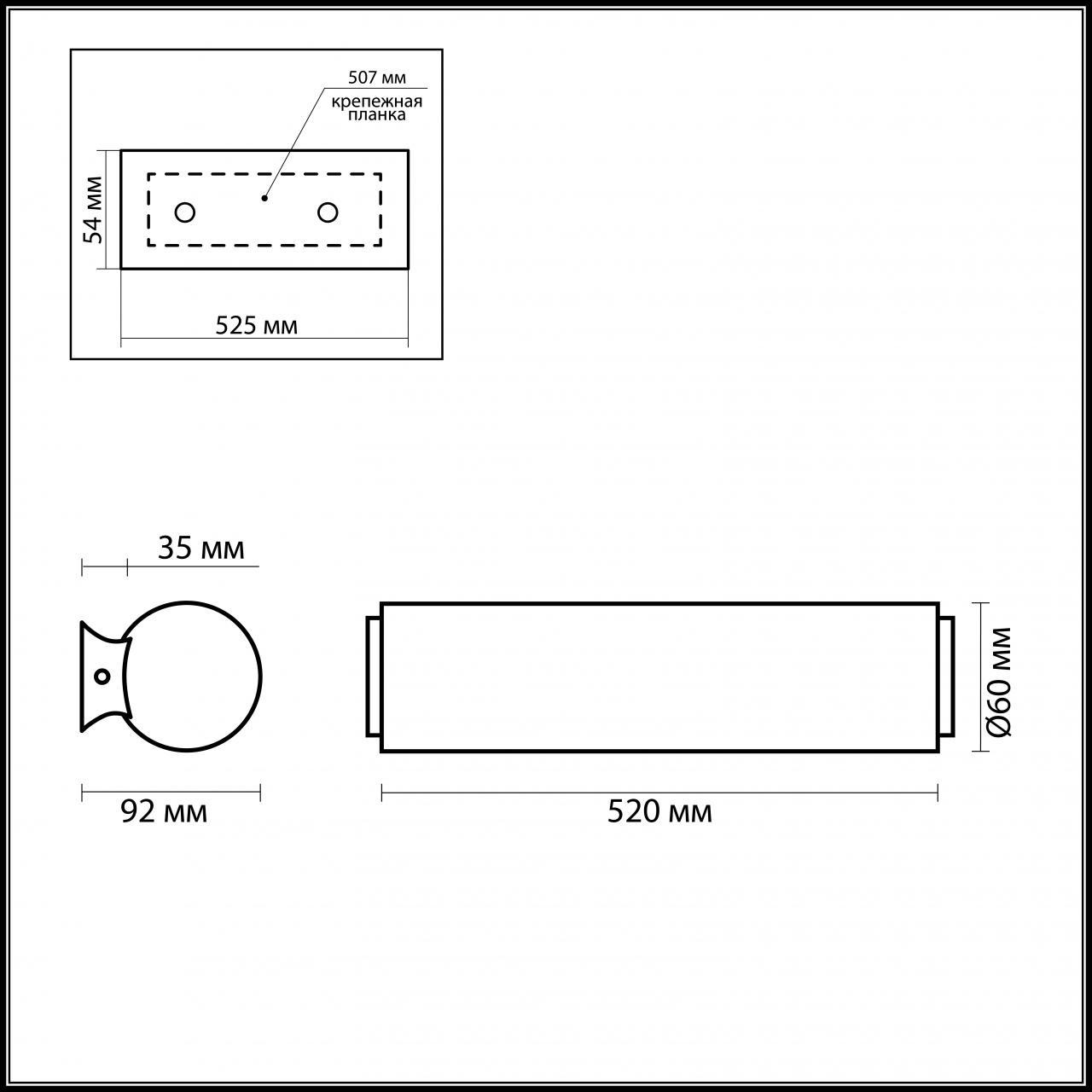 Подсветка для зеркал Odeon Light Tube 2028/3W в #REGION_NAME_DECLINE_PP#