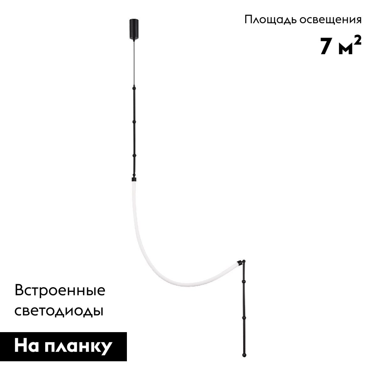 Настенно-потолочный светильник ST Luce Strap SL6132.401.20 в Санкт-Петербурге