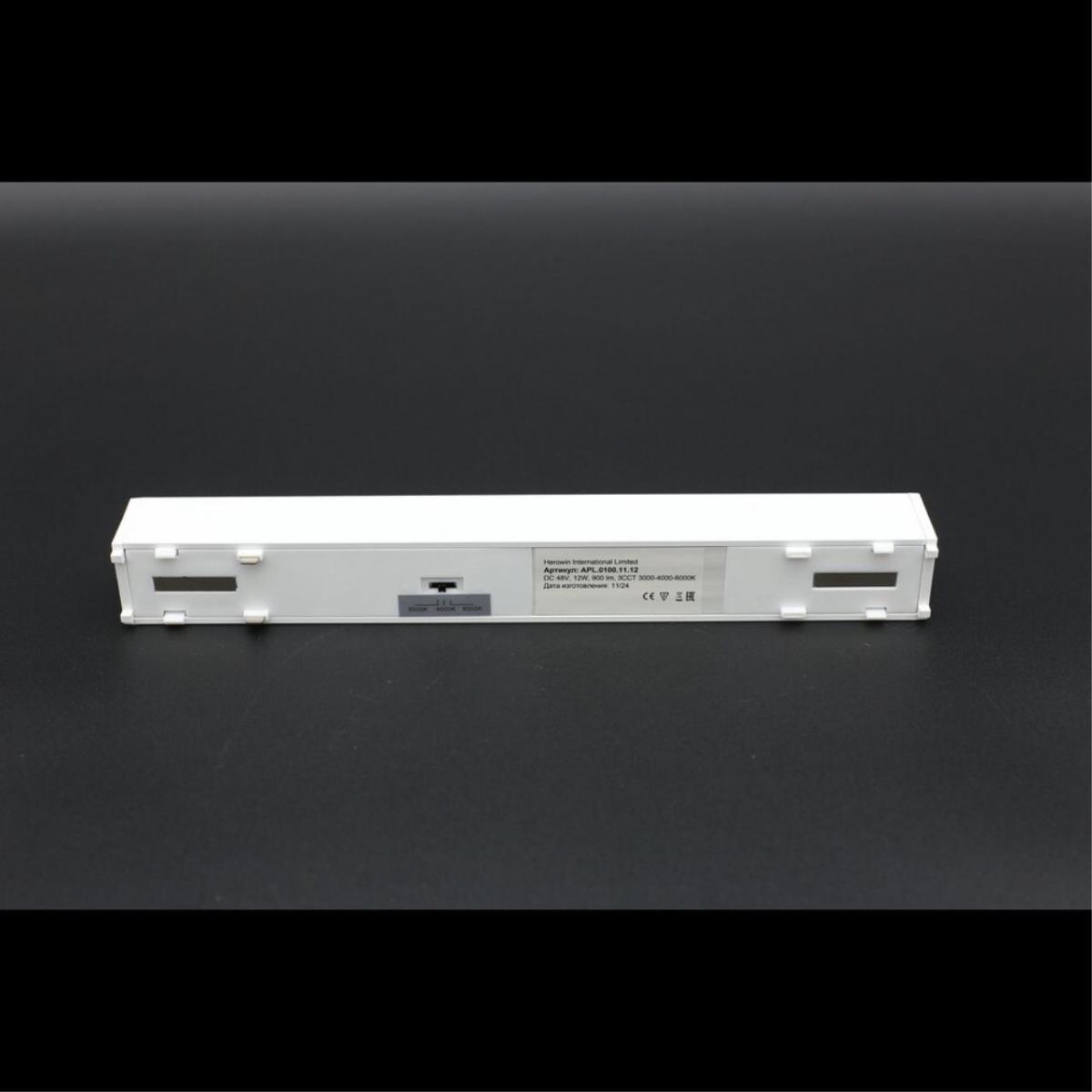 Трековый магнитный светильник Aployt Magnetic track 48 APL.0100.11.12 в Санкт-Петербурге