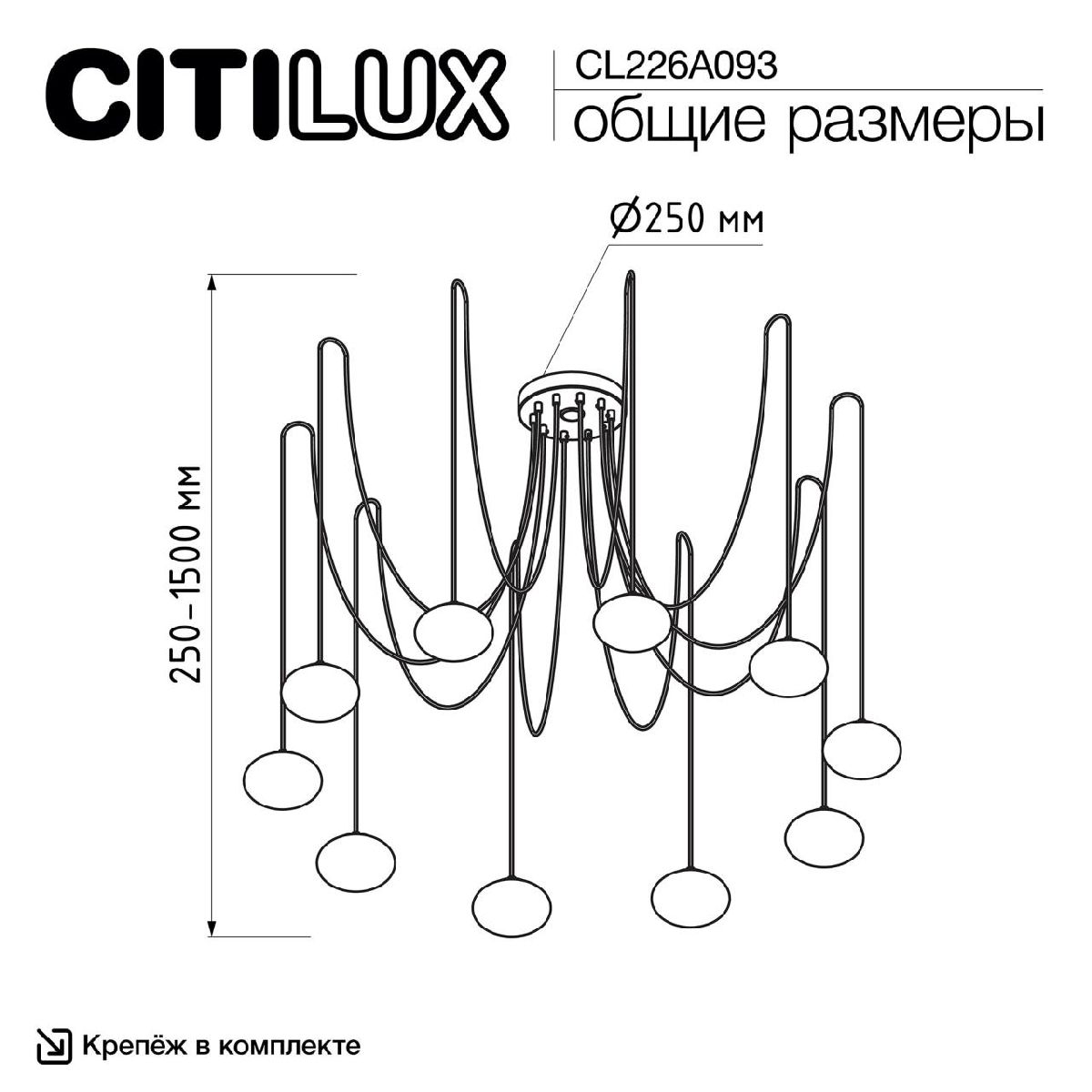 Подвесная люстра Citilux Atman smart CL226A093 в Санкт-Петербурге