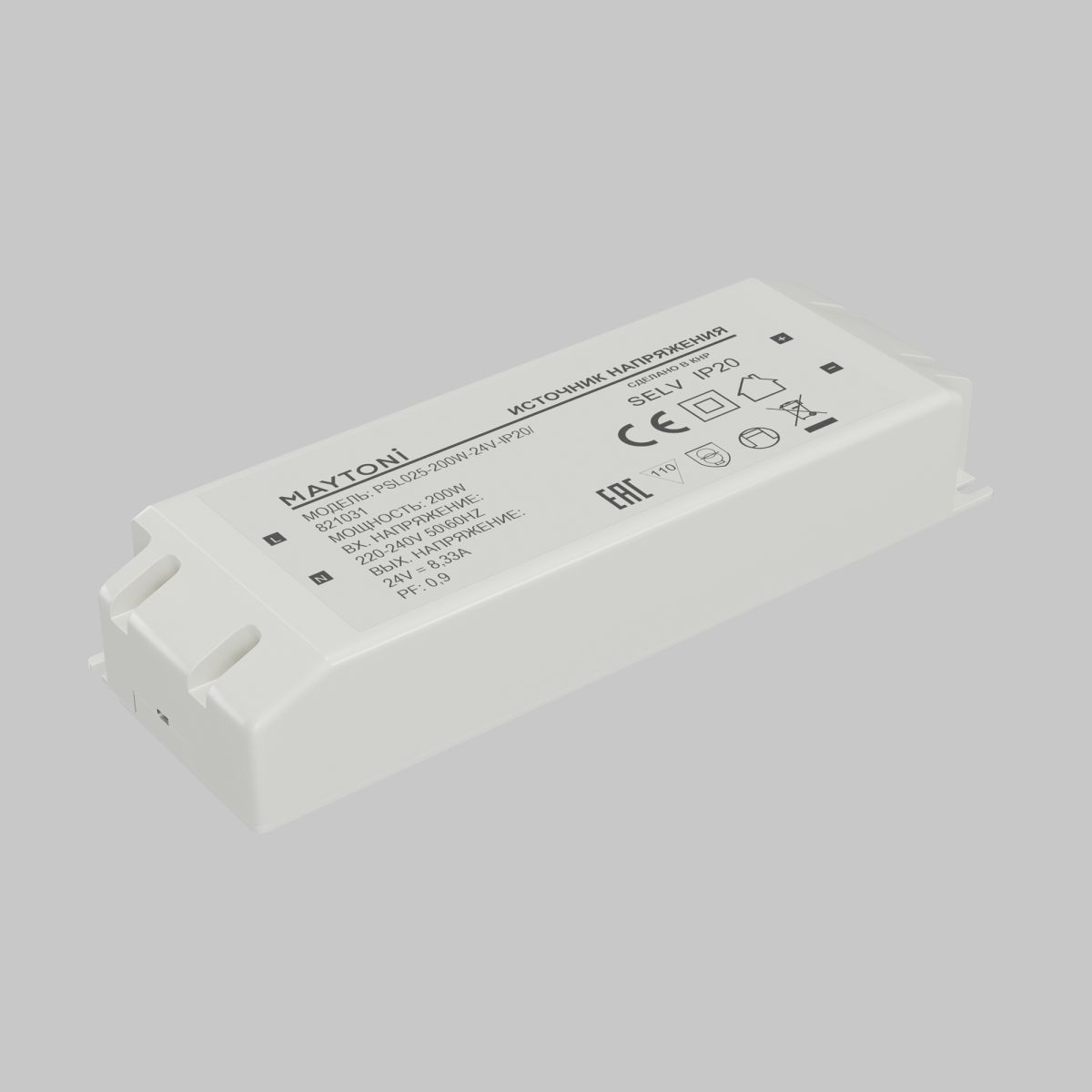 Источник напряжения Maytoni Led Strip PSL025 24В 200Вт IP20 821031 в Санкт-Петербурге