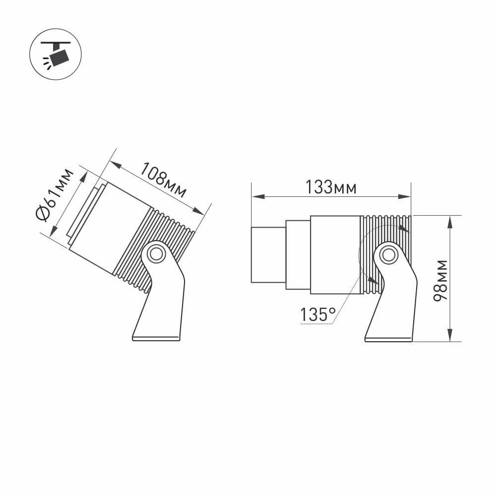 Уличный светильник Arlight ALT-RAY-ZOOM-R61-12W Warm3000 026447 в Санкт-Петербурге