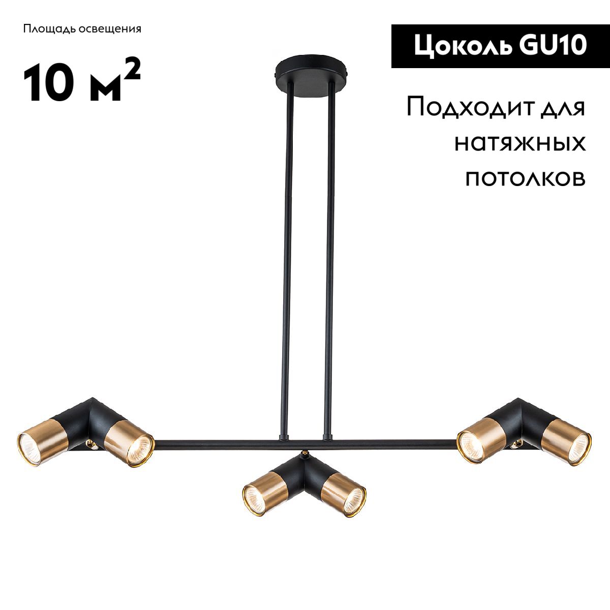 Потолочная люстра Indigo Doppio V000452 в #REGION_NAME_DECLINE_PP#