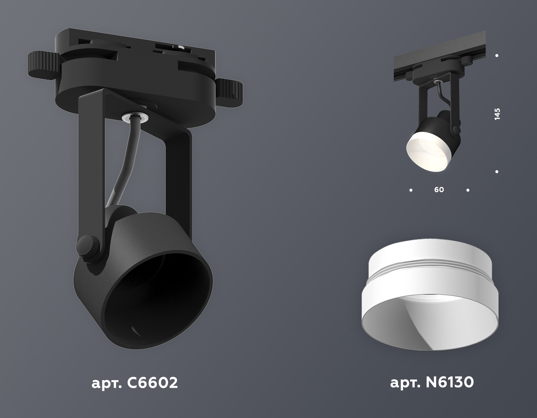 Трековый однофазный светильник Ambrella Light Track System XT6602040 (C6602, N6130) в Санкт-Петербурге