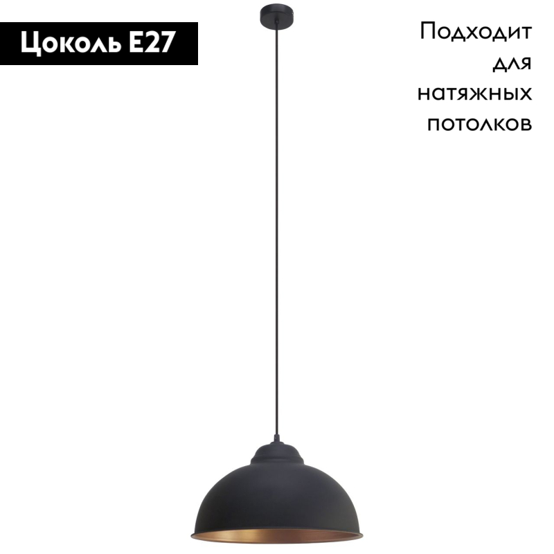 Подвесной светильник Eglo Vintage 49247 в Санкт-Петербурге