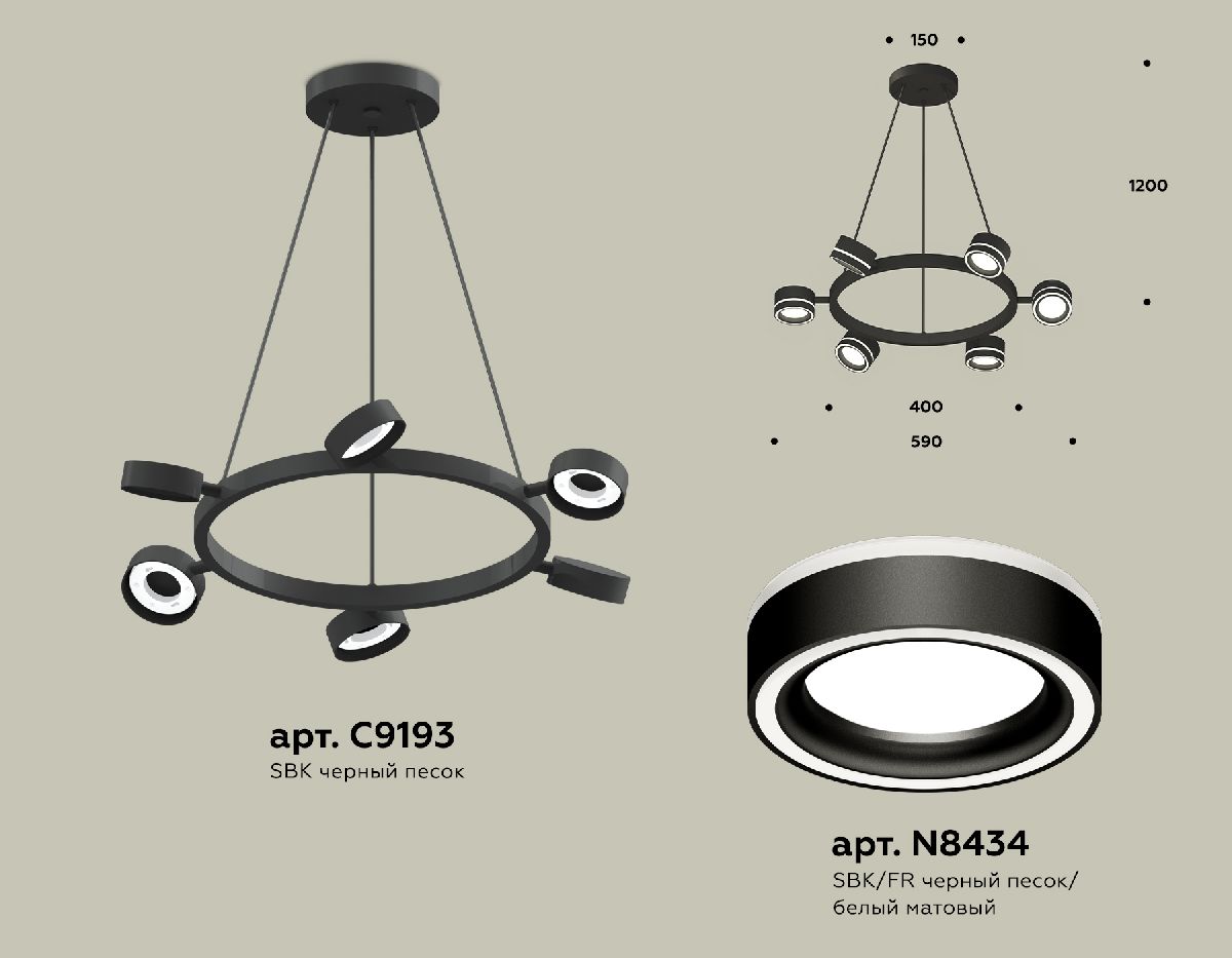 Подвесная люстра Ambrella Light Traditional (C9193, N8434) XB9193201 в Санкт-Петербурге