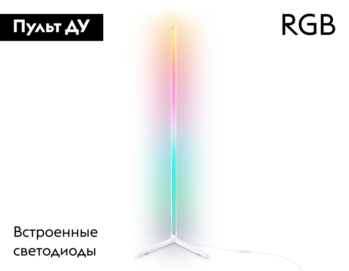 Торшер Ambrella Light Comfort LineTech FL8020 в Санкт-Петербурге