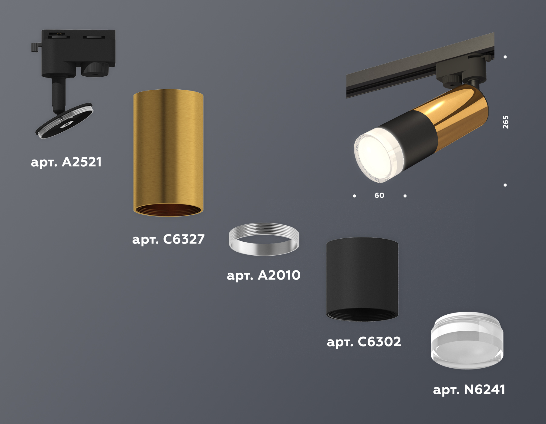 Трековый однофазный светильник Ambrella Light Track System XT6302072 (A2521, C6327, A2010, C6302, N6241) в Санкт-Петербурге