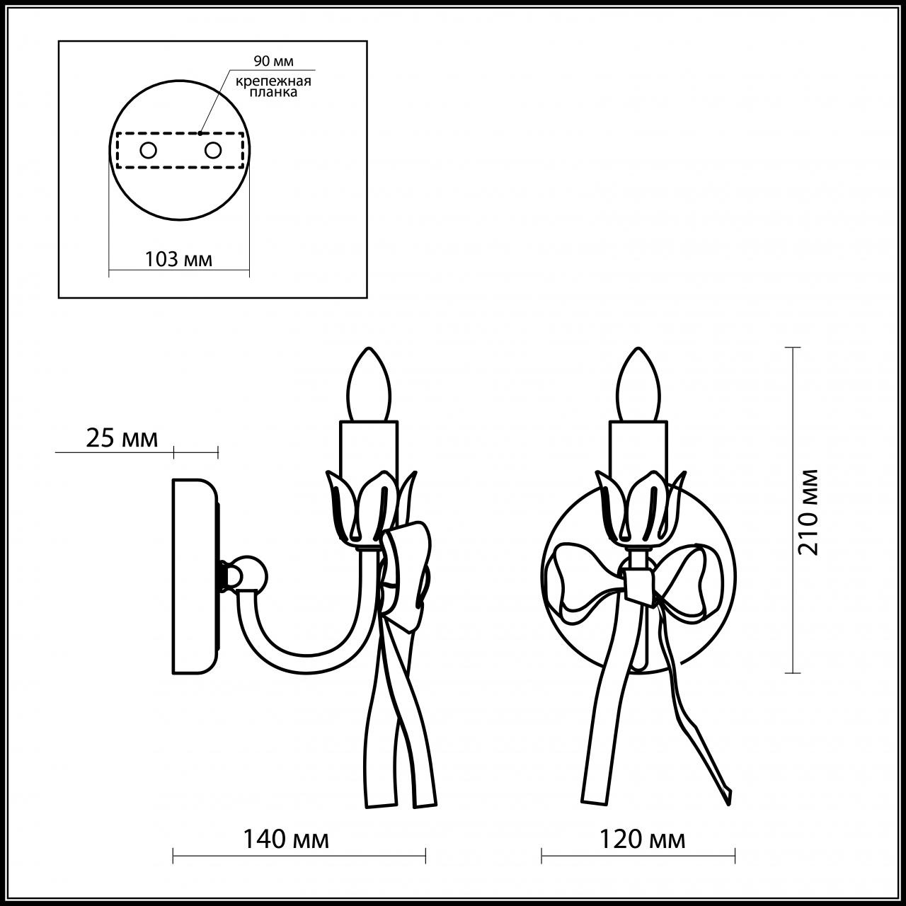 Бра Odeon Light Esteli 2527/1W в Санкт-Петербурге