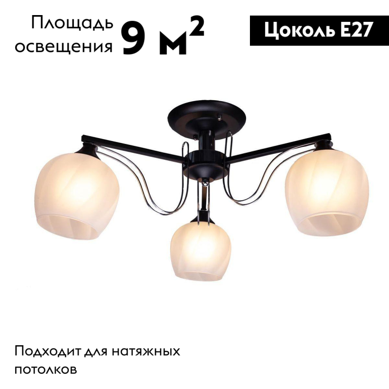 Потолочная люстра IMEX MD.05680-3-S BK+CH в Санкт-Петербурге