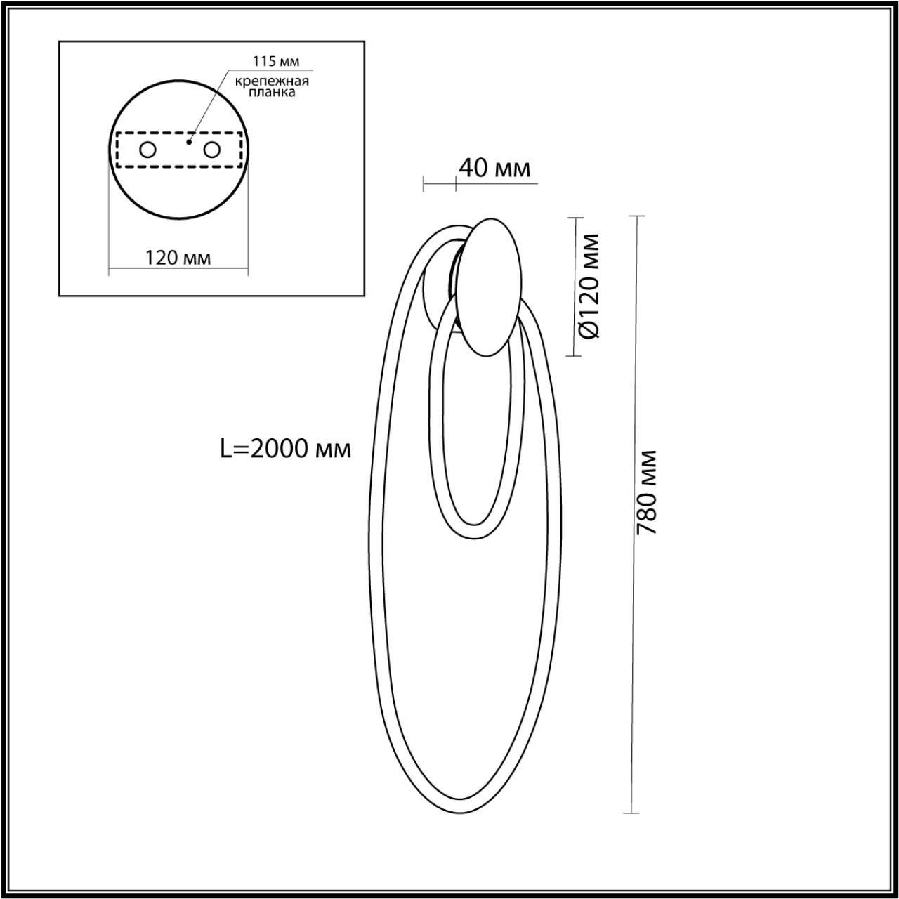 Настенный светильник Odeon Light Corda 4398/20WL в Санкт-Петербурге