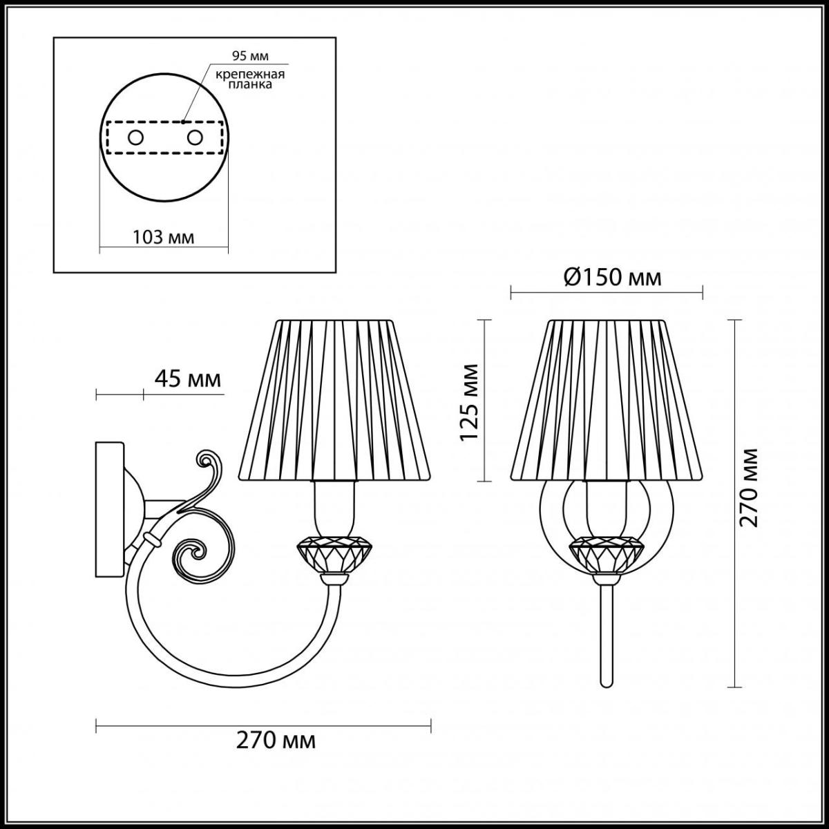 Бра Odeon Light Madina 2889/1W в Санкт-Петербурге