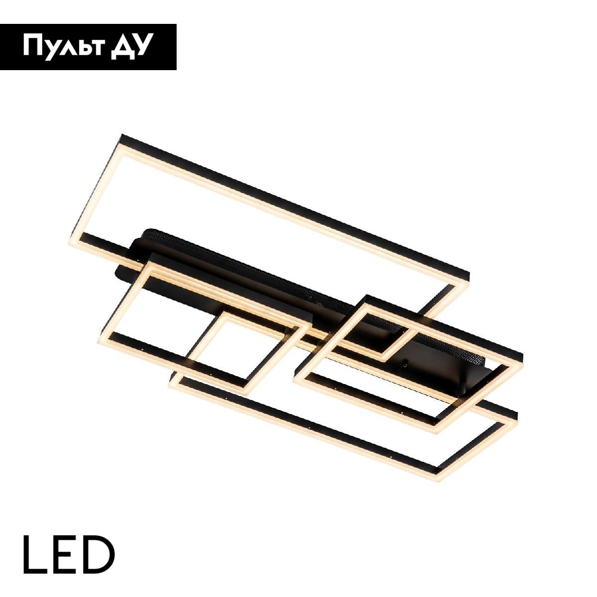 Потолочная люстра LED4U L11046-4 BK в Санкт-Петербурге