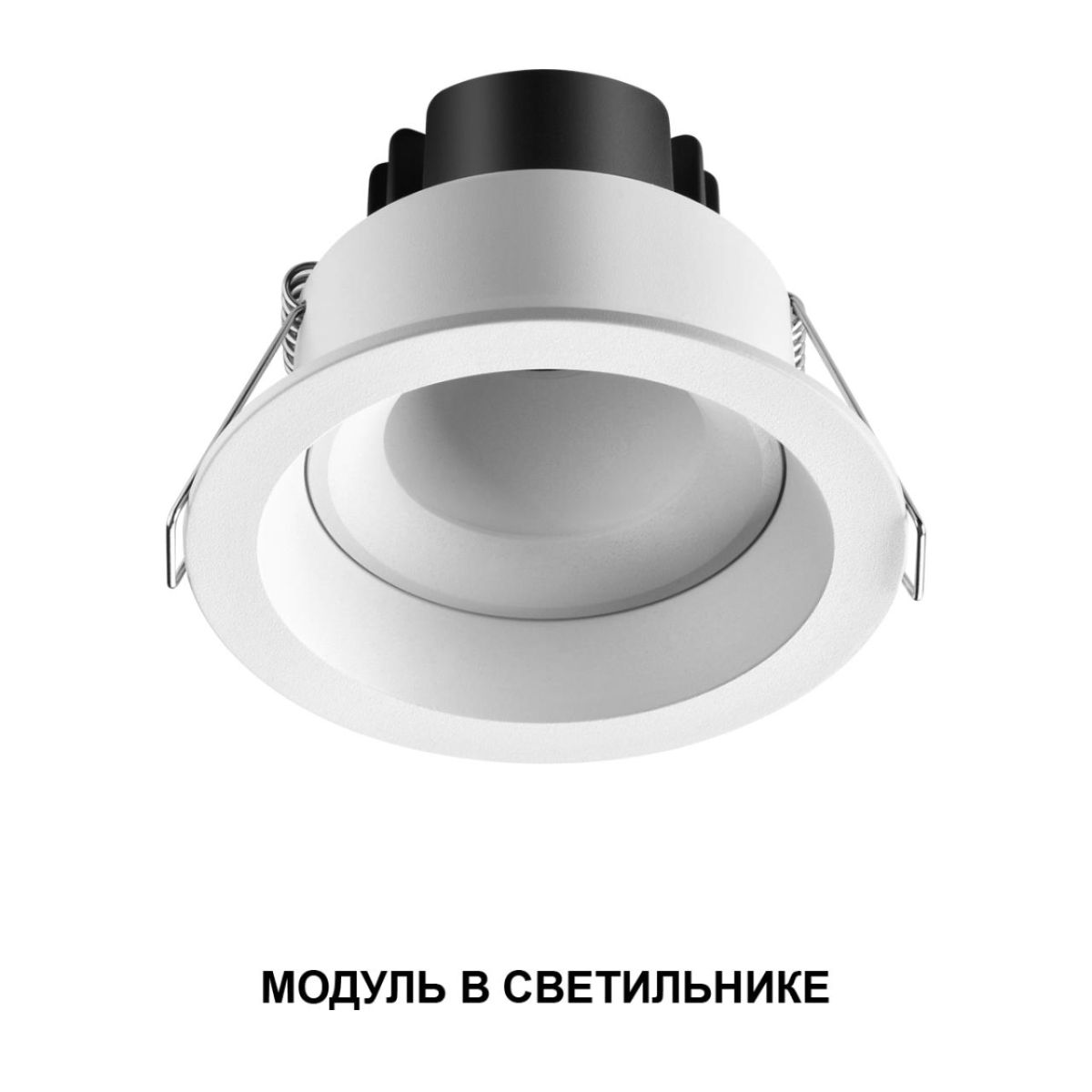 Светодиодный модуль с переключ. цв. температуры и мощности Novotech Diod Mod IP20 LED 6/8/10W 180-265V 2700К\3200К\4000К 359817 в Санкт-Петербурге