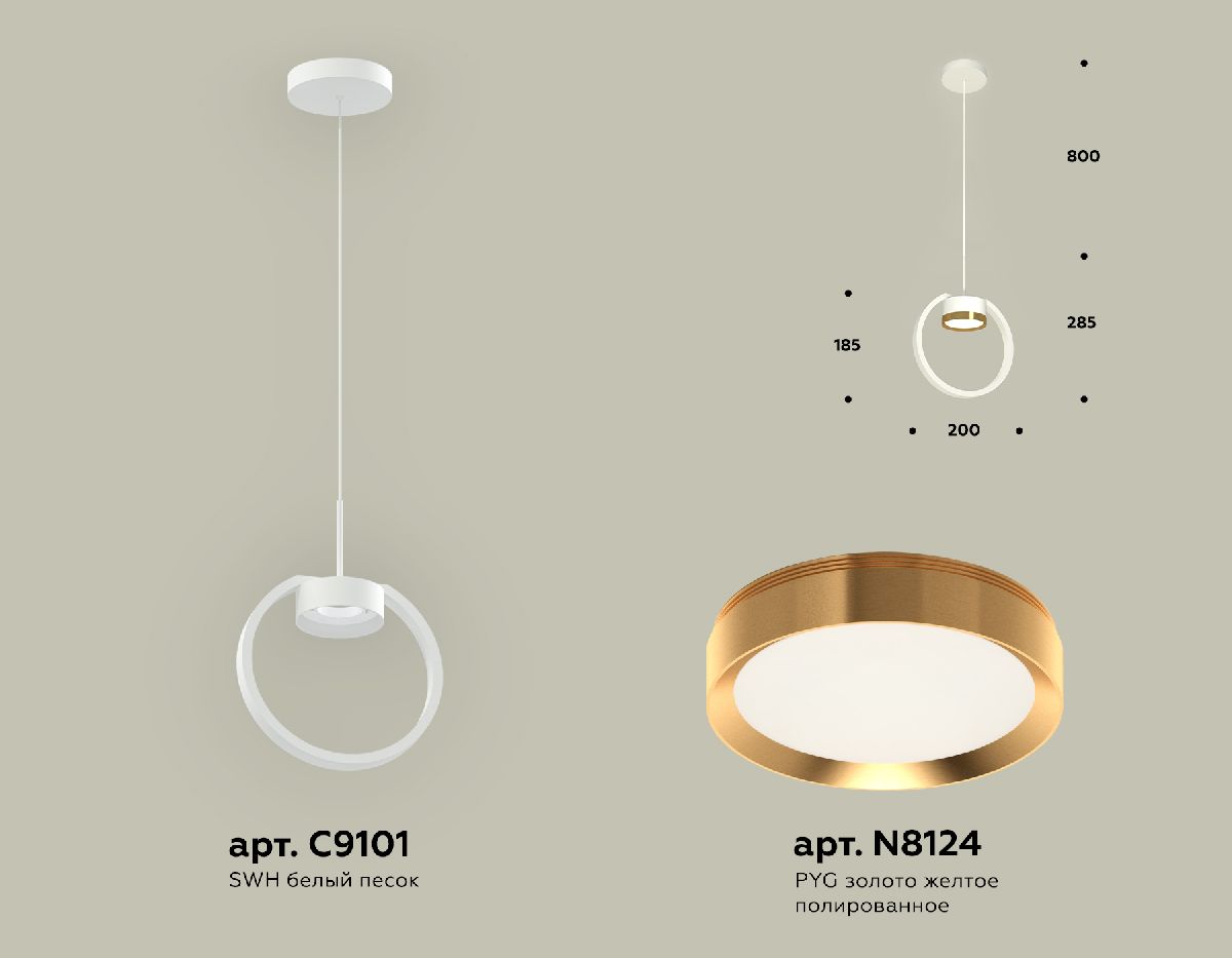 Подвесной светильник Ambrella Light Traditional (C9101, N8124) XB9101103 в Санкт-Петербурге