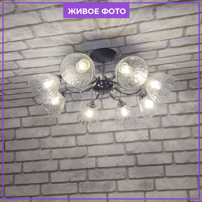 Люстра на штанге Wedo Light Inverigo 66671.01.13.08 в Санкт-Петербурге