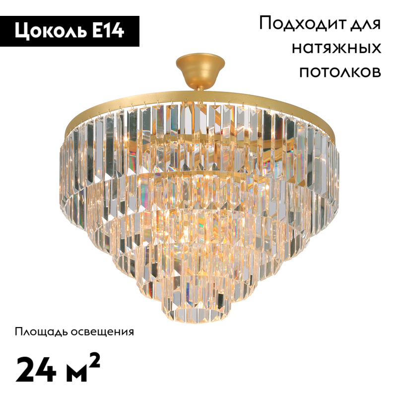 Потолочная люстра Vitaluce V5825-8/8 в Санкт-Петербурге