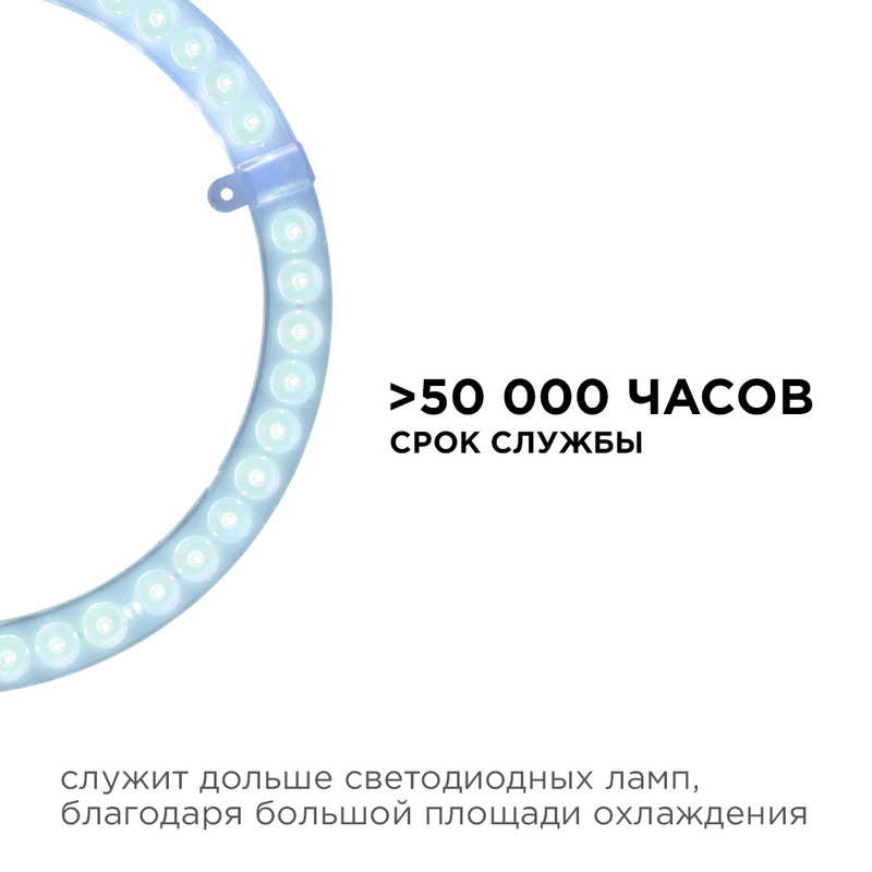 Светодиодный модуль со встроенным драйвером Apeyron 230В 2835 36Вт 3240 лм 6500К 02-66 в Санкт-Петербурге