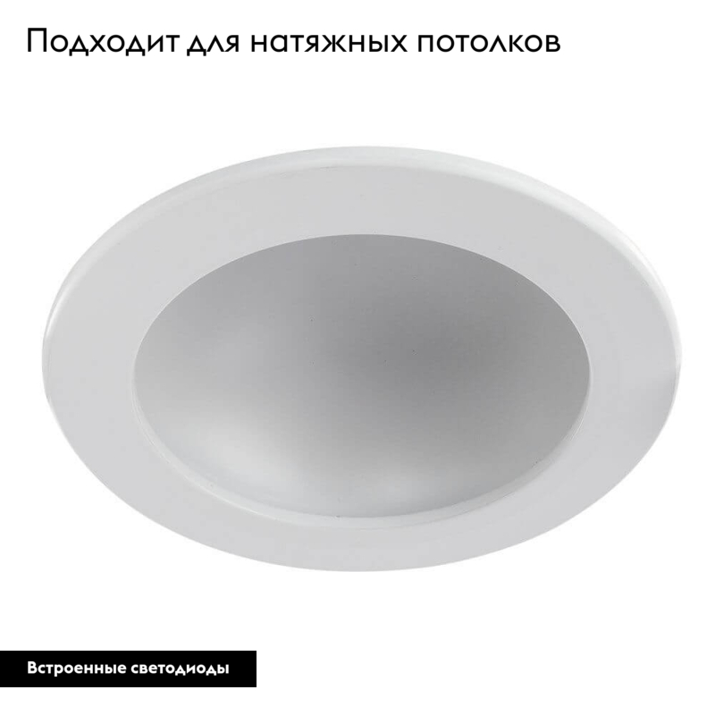 Встраиваемый светодиодный светильник Arte Lamp Riflessione A7012PL-1WH в #REGION_NAME_DECLINE_PP#