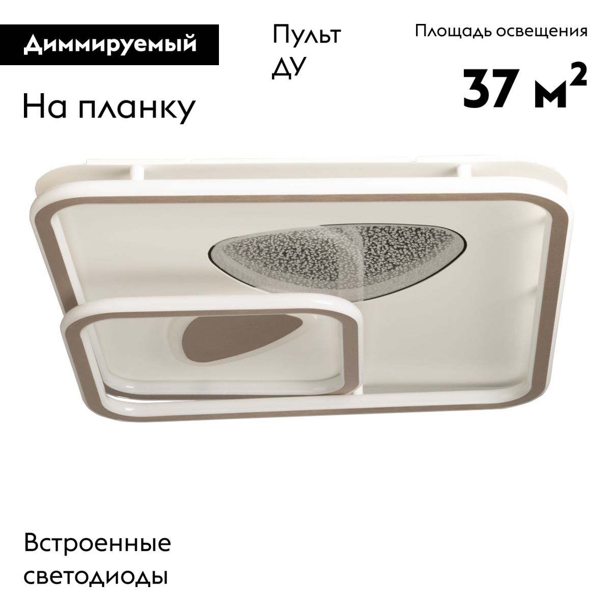 Потолочная люстра De Markt Норден 660016401 в Санкт-Петербурге