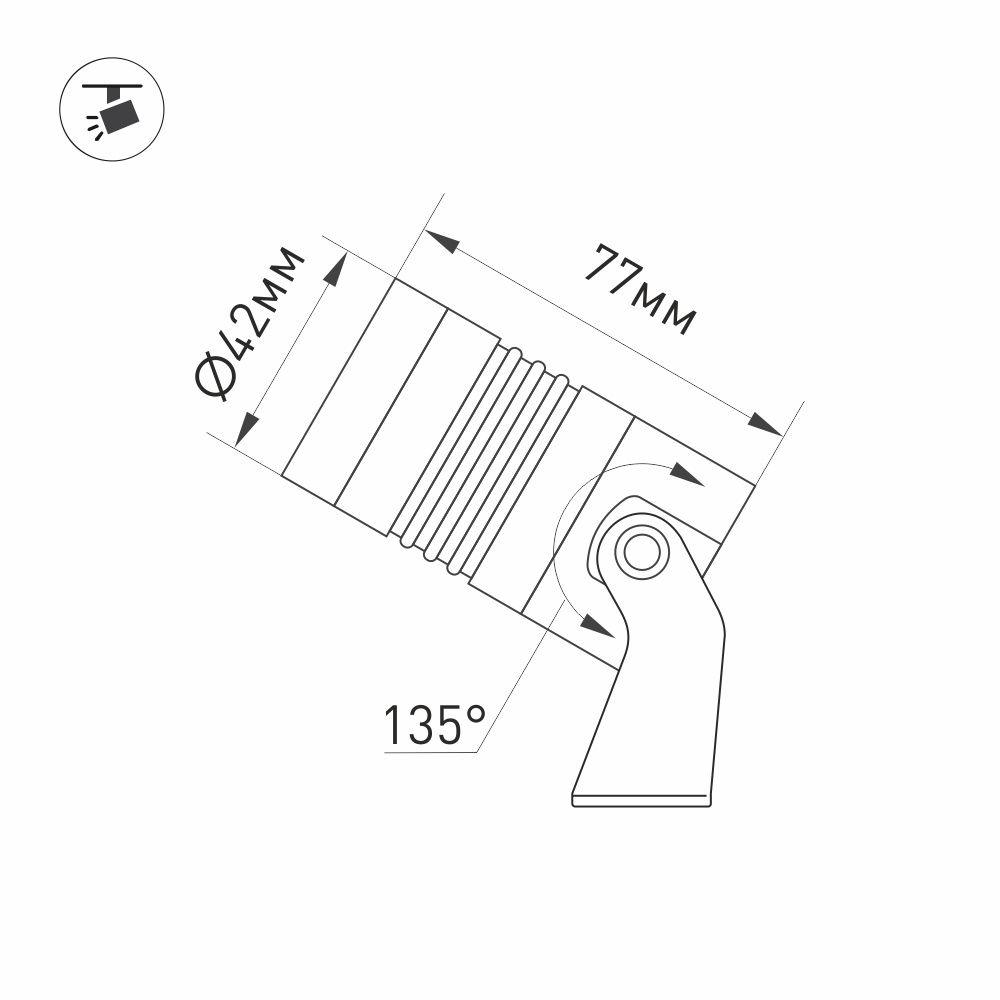 Прожектор Arlight ALT-RAY-R42-5W Warm2700 051800 в Санкт-Петербурге