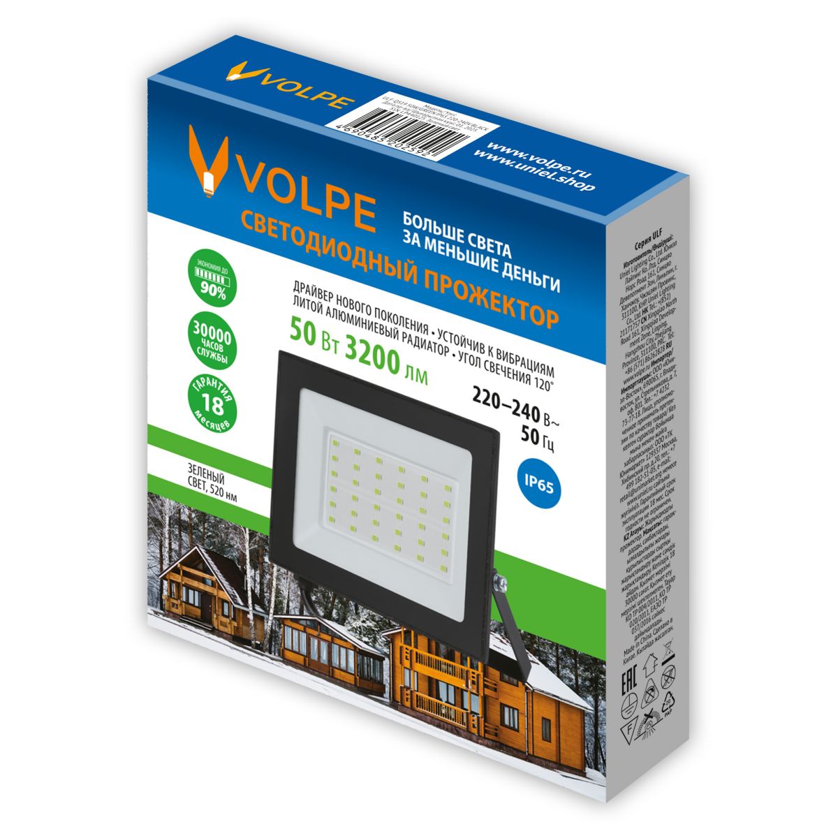 Прожектор Volpe ULF-Q519 50W/GREEN IP65 220-240V BLACK UL-00012830 в Санкт-Петербурге