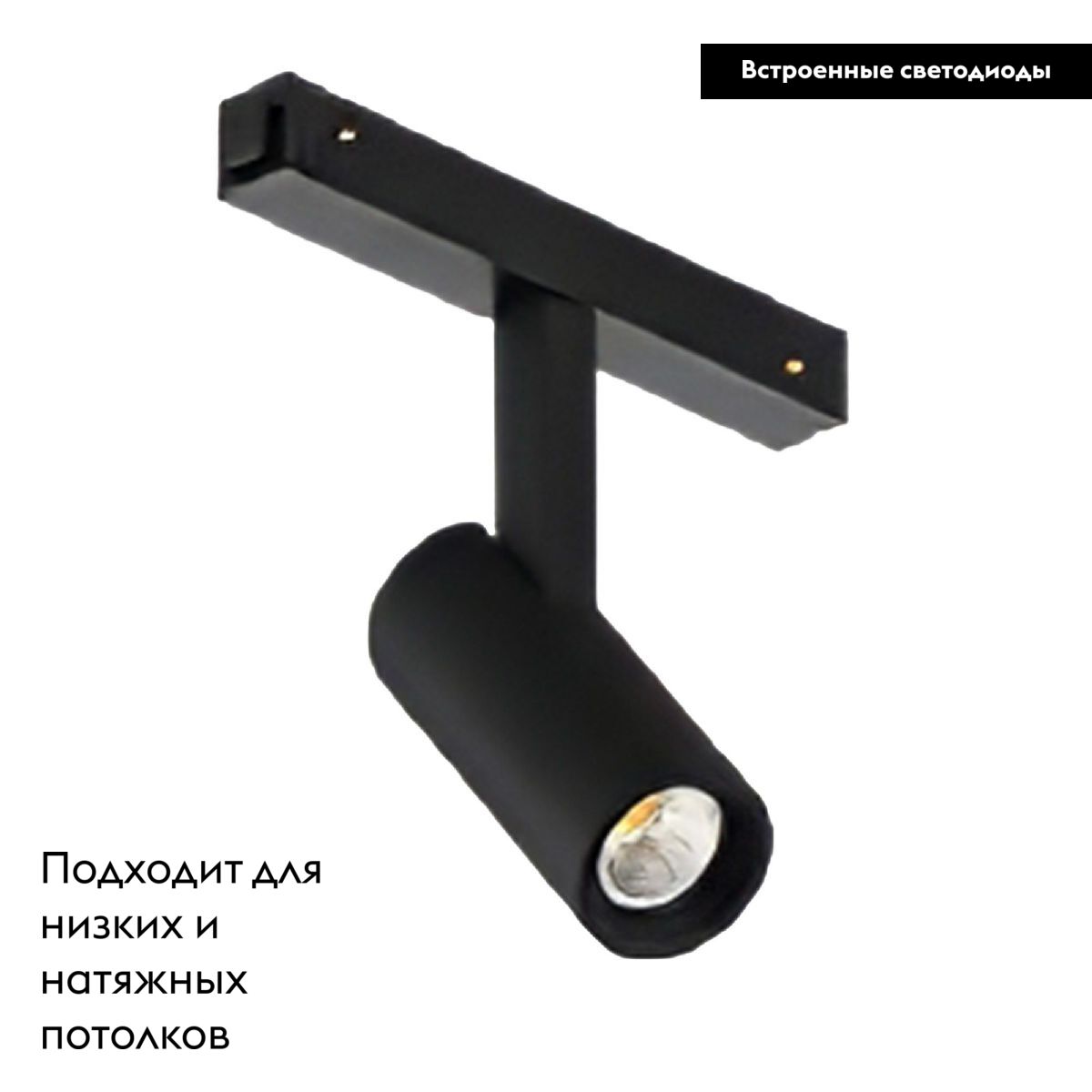 Трековый магнитный светильник Arlight MAG-VIBE-SPOT-R35-8W Warm3000 (BK, 24 deg, 48V) 044462 в Санкт-Петербурге