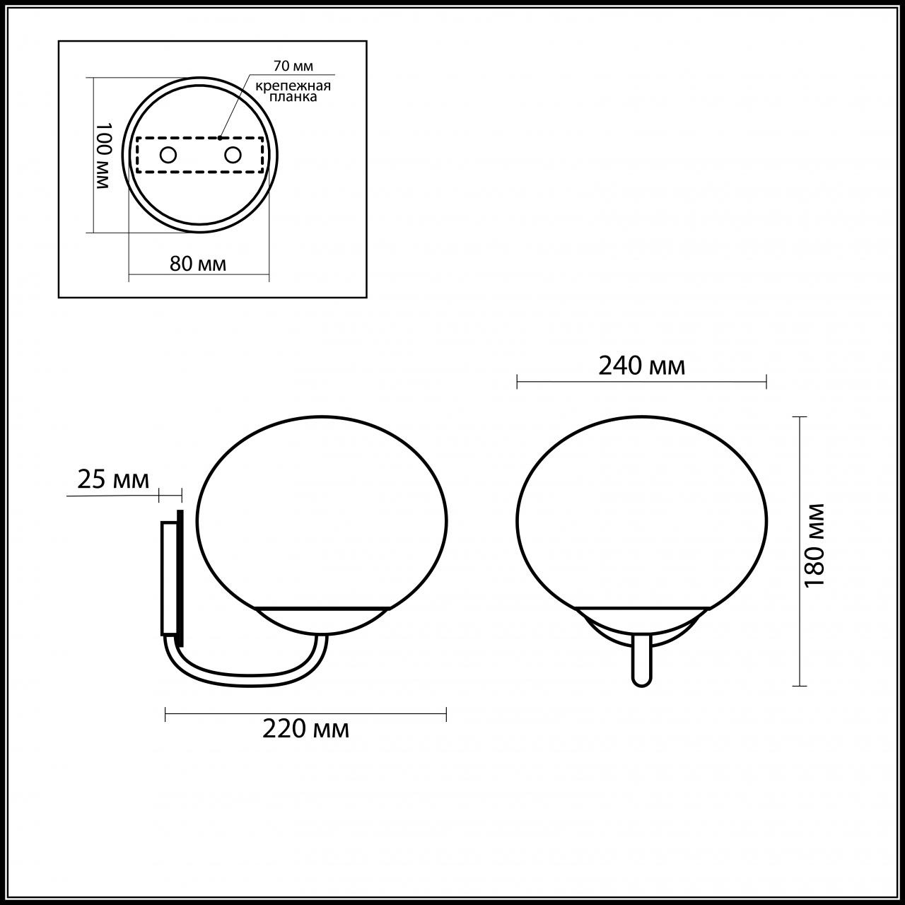 Бра Odeon Light Rolet 2044/1W в Санкт-Петербурге