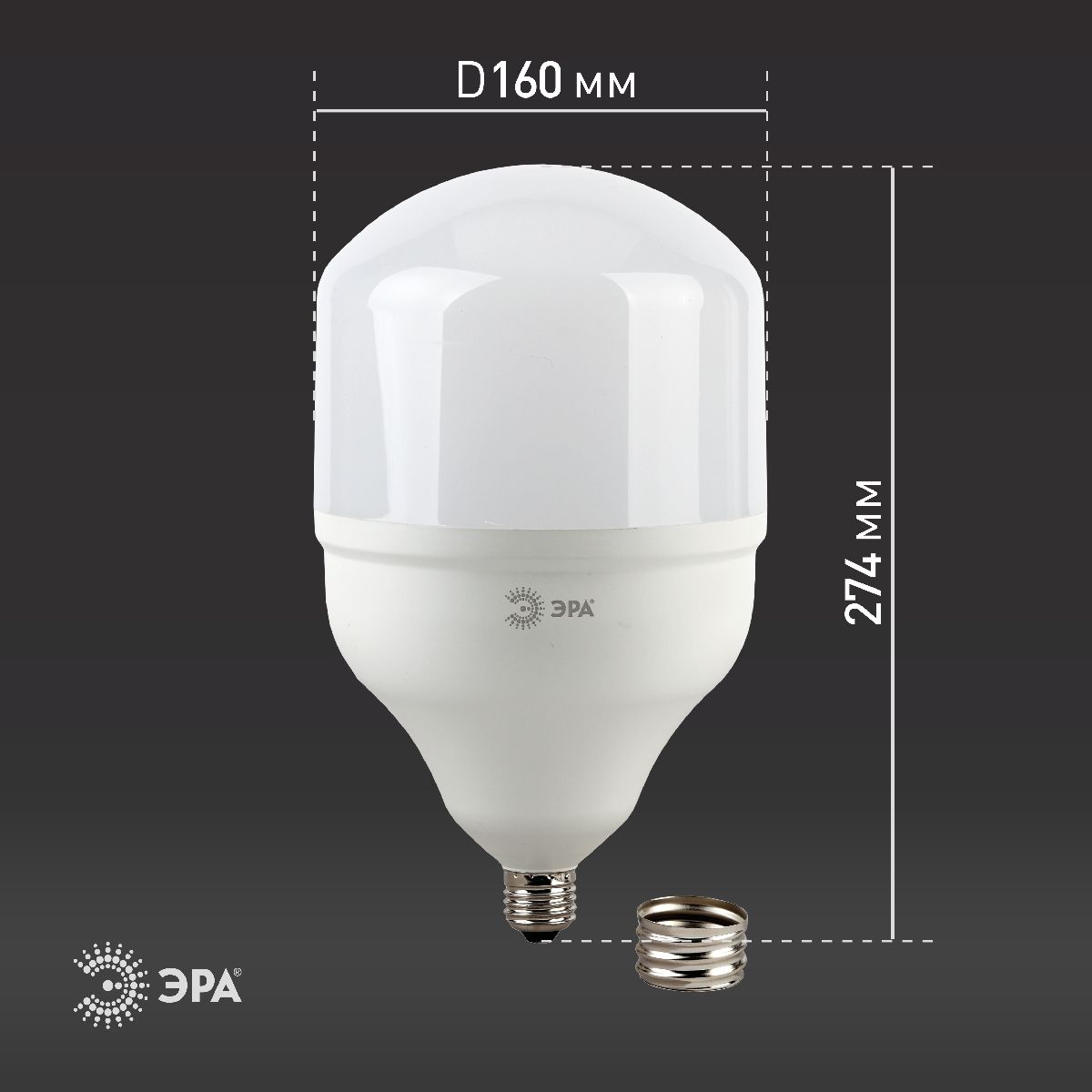 Лампа светодиодная Эра E40 65W 6500K LED POWER T160-65W-6500-E27/E40 Б0027924 в Санкт-Петербурге